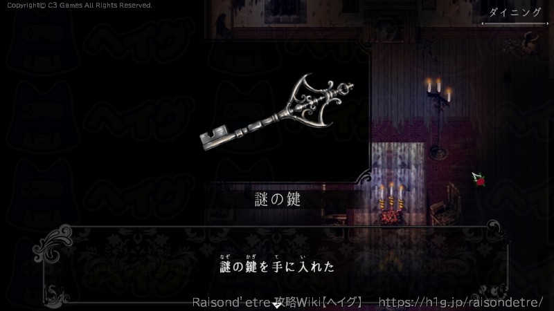 END5：THE LAST REVENGEの画像