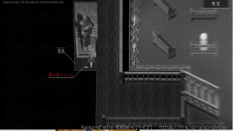 END1：CHILDREN'S STORYの画像