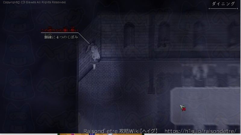 END1：CHILDREN'S STORYの画像