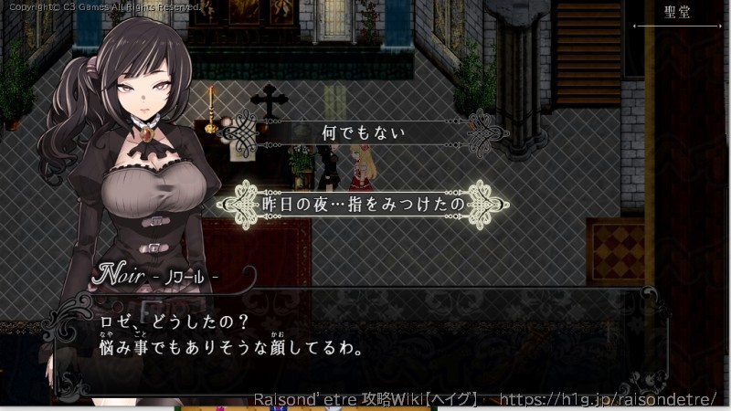 END1：CHILDREN'S STORYの画像