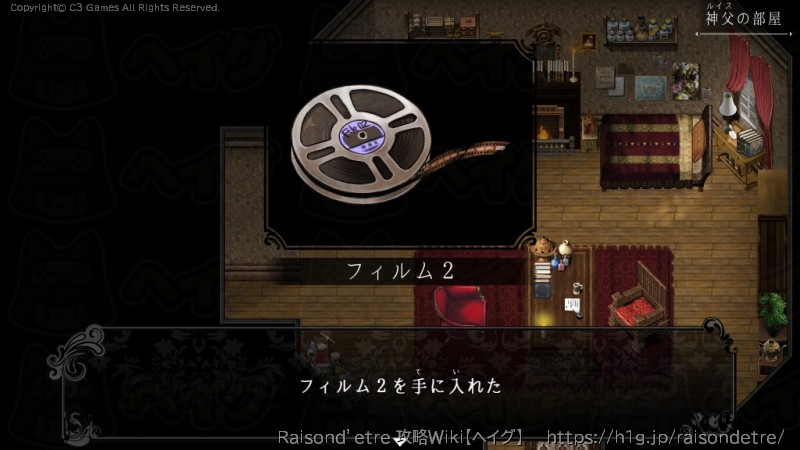 END2：ADULT'S STORYの画像