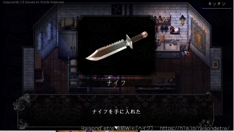 END1：CHILDREN'S STORYの画像