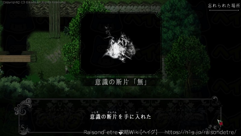 END3：THE LAST MEMORYの画像