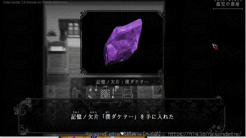 END1：CHILDREN'S STORYの画像