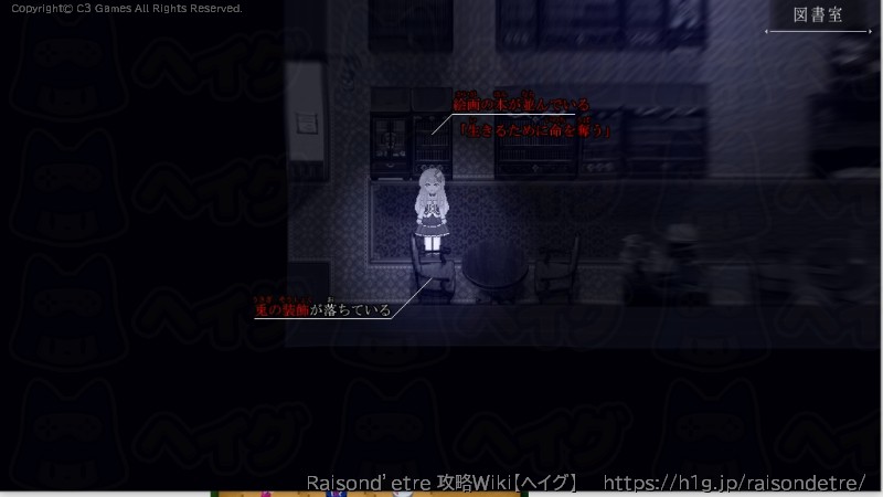 END1：CHILDREN'S STORYの画像