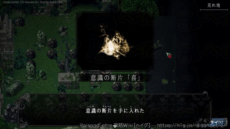 END3：THE LAST MEMORYの画像