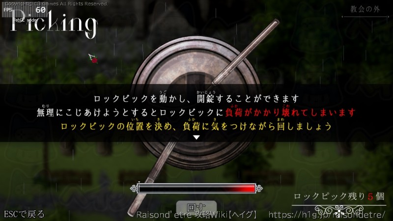 END2：ADULT'S STORYの画像