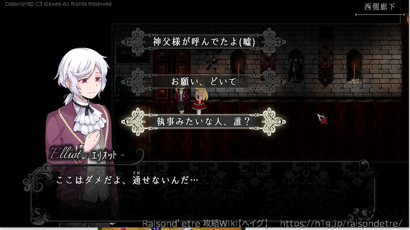 END1：CHILDREN'S STORYの画像