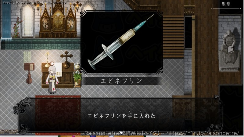 END1：CHILDREN'S STORYの画像