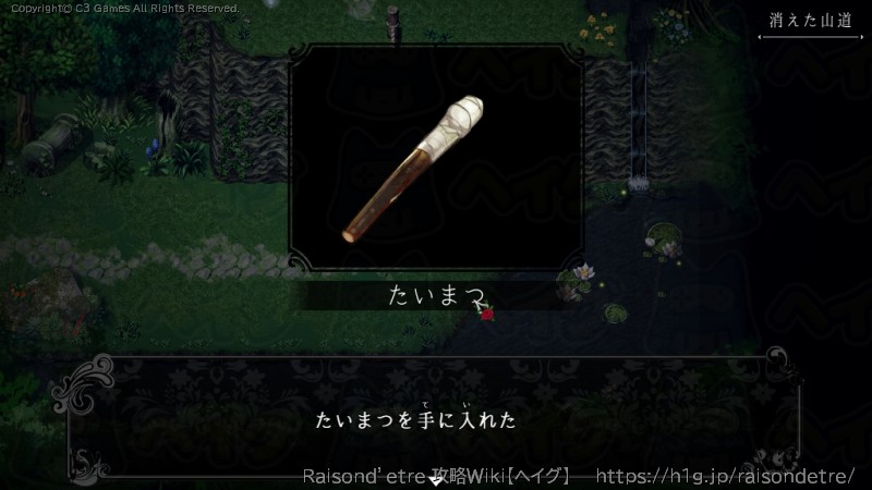 END3：THE LAST MEMORYの画像