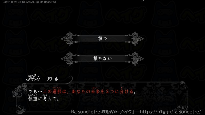 END3：THE LAST MEMORYの画像