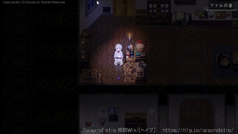 END5：THE LAST REVENGEの画像