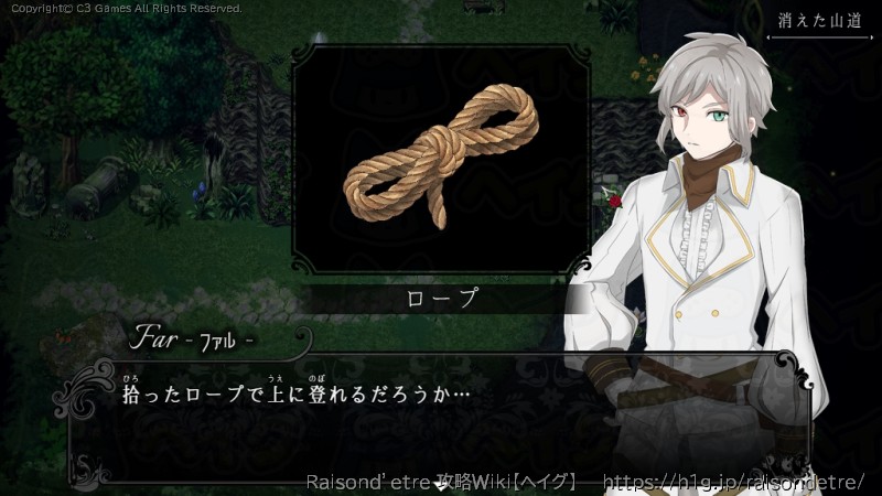 END3：THE LAST MEMORYの画像