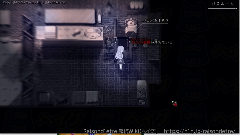 END1：CHILDREN'S STORYの画像