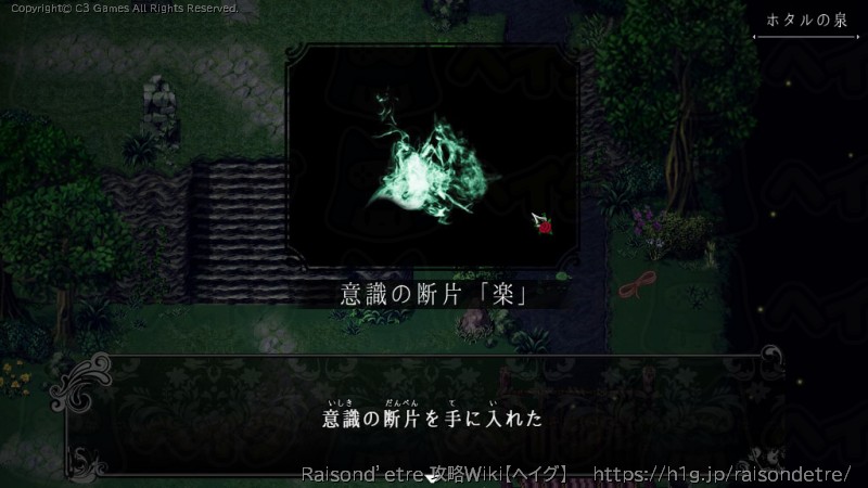 END3：THE LAST MEMORYの画像