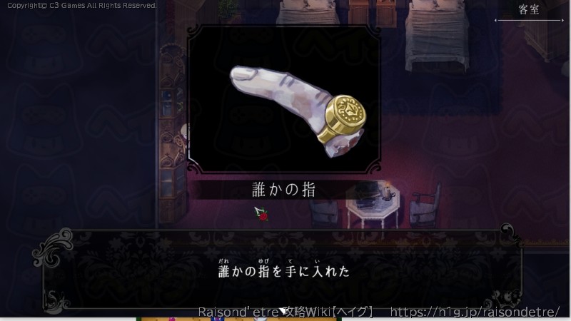 END1：CHILDREN'S STORYの画像