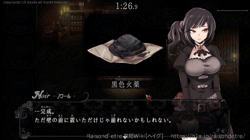 END2：ADULT'S STORYの画像