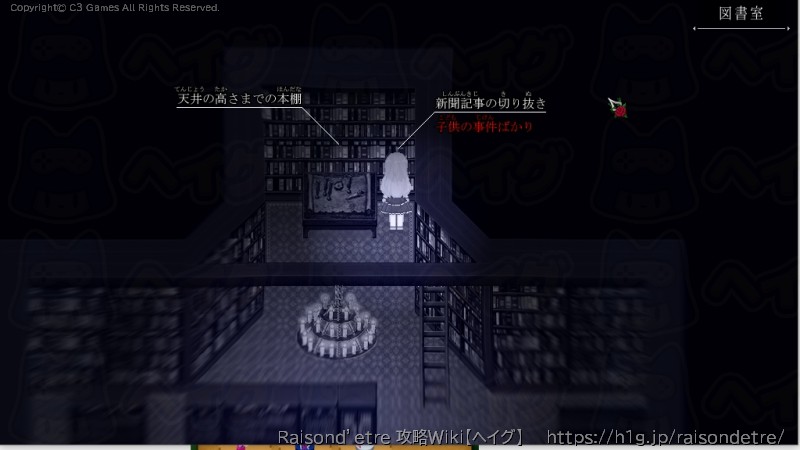 END1：CHILDREN'S STORYの画像