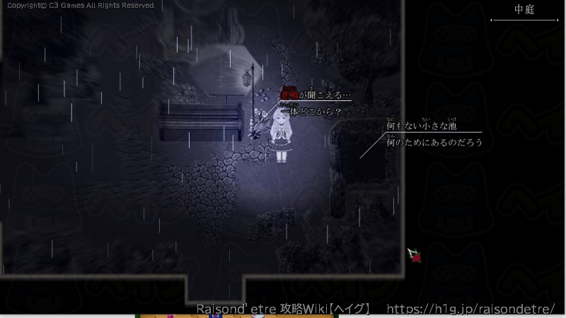 END1：CHILDREN'S STORYの画像