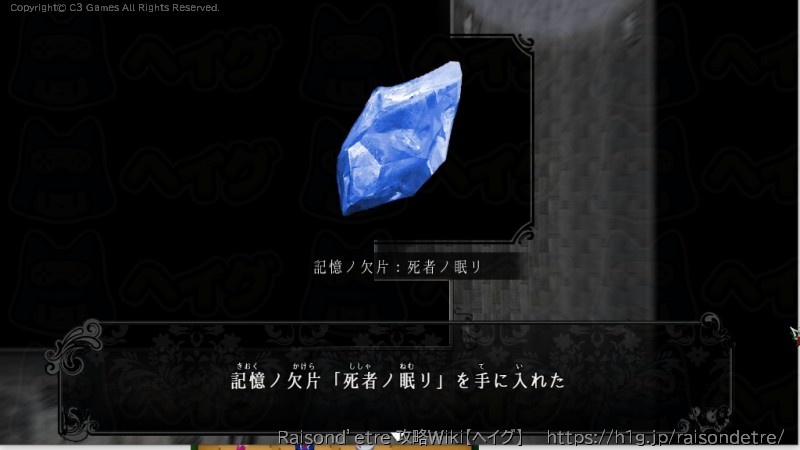 END1：CHILDREN'S STORYの画像