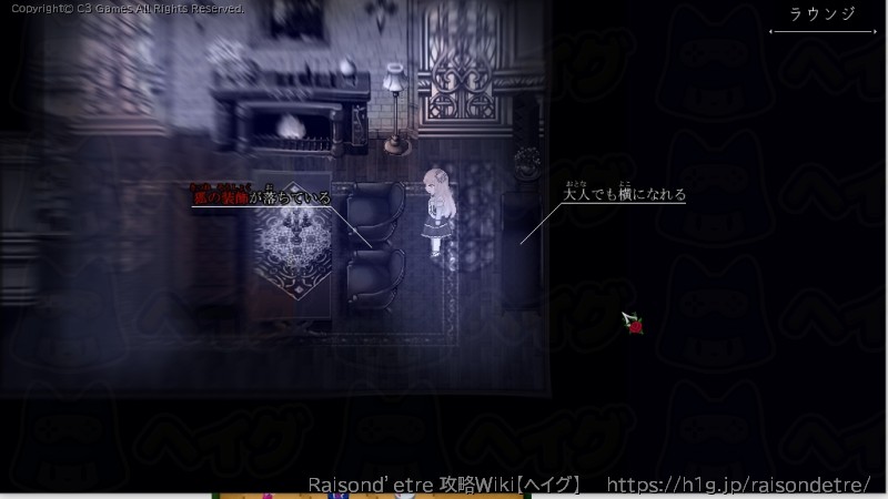 END1：CHILDREN'S STORYの画像