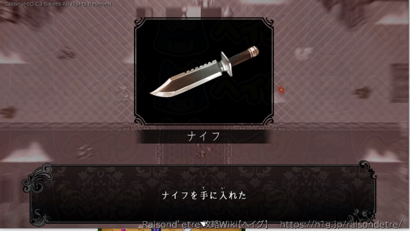 END1：CHILDREN'S STORYの画像