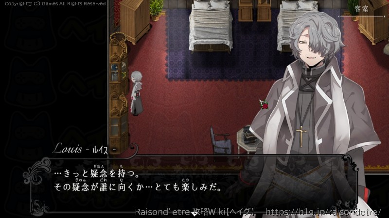 END2：ADULT'S STORYの画像