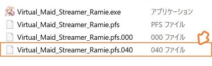 R-18パッチの当て方について