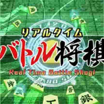 Real time shogi pk.webp