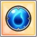 水のブレス(大)