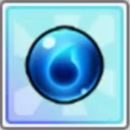 水のブレス(中)