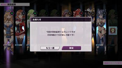 リセマラについて