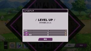 プレイヤーレベル