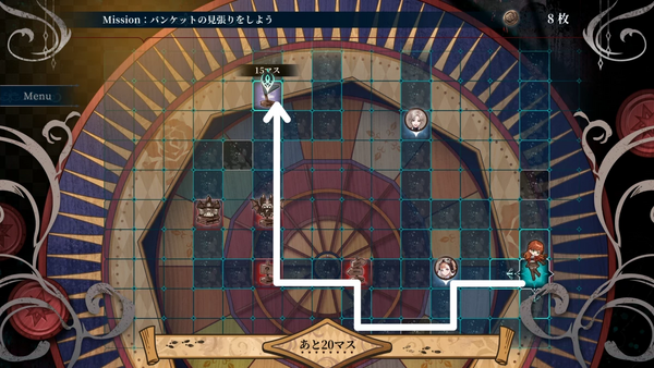 プロローグ Mission2