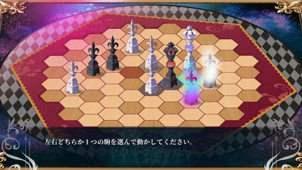 不思議な遊技盤でチャートが分岐