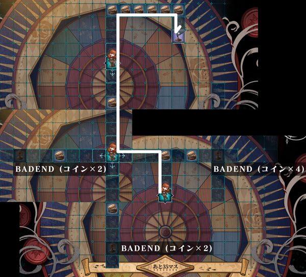 Mission：統率の遊戯に勝利しよう