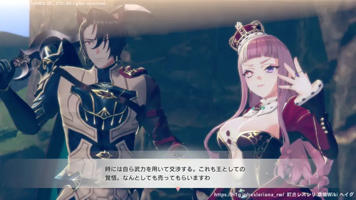 第6章 忍び寄る影