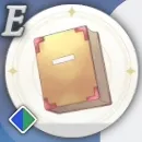 防具作成入門書