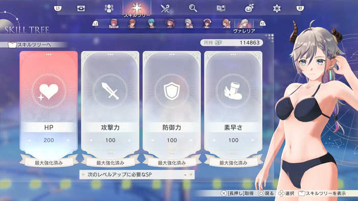 エクストラツリー