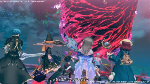 第10章 紅き黄金郷へ