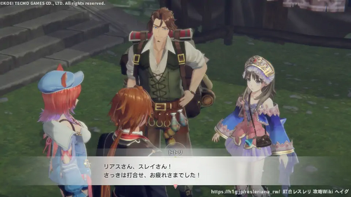 第9章 ハルフェン収穫祭