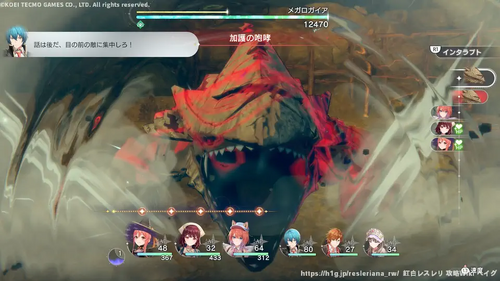 第9章 ハルフェン収穫祭