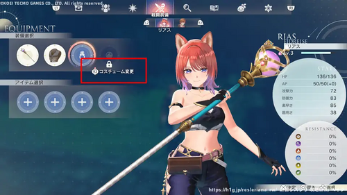 特典一覧の画像