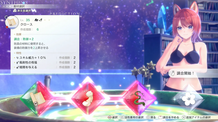 単色ギフトカラーのアイテムを作る方法