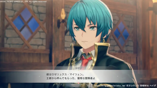 第2章 妖精と暮らす町