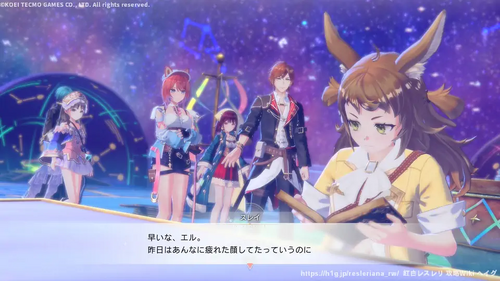 第9章 ハルフェン収穫祭