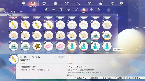 単色素材イメージ