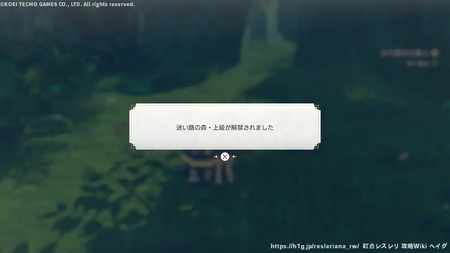 古代のレシピについての画像