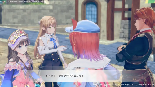 終章 白き未来へ