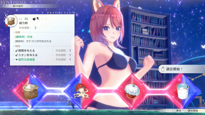 単色ギフトカラーのアイテムを作る方法